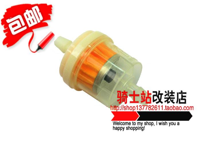 Stiffness Happiness Jubilee RSZ Skillet JOG100 Ghost Fire 125 Retrofit Original Loaded Petrol Filter Filter Filter