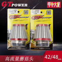 GT power Fuxi Ghost Fire GY6 Mushroom Head Surge Fight Retrofit Motorcycle Winter Mushrooms Head Air Filter Clear Non HP