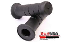 Electric motorcycle accessories scooter moped motorcycle hand glue modified handle oil door cover doughnut