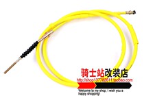  Ghost fire brake line Yamaha accessories Qiaoge JOG Fuxi flower wedding 100 modified brake cable steel cable