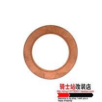 Fuxi Xi RSZ Qiaoge JOG100 Xunying 125 original modified exhaust pipe sealing gasket heat insulation sheet