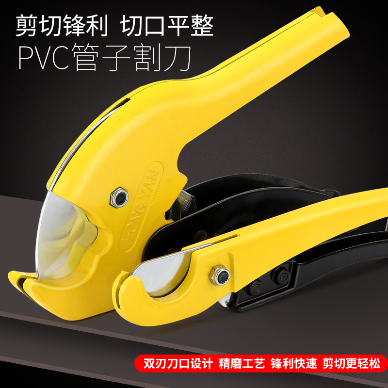 Weiguang PPR water pipe scissors PVC pipe cutting knife line pipe cutting knife pipe cutter pipe cutter pipe cutter pipe cutter pipe cutter pipe cutter fast shear