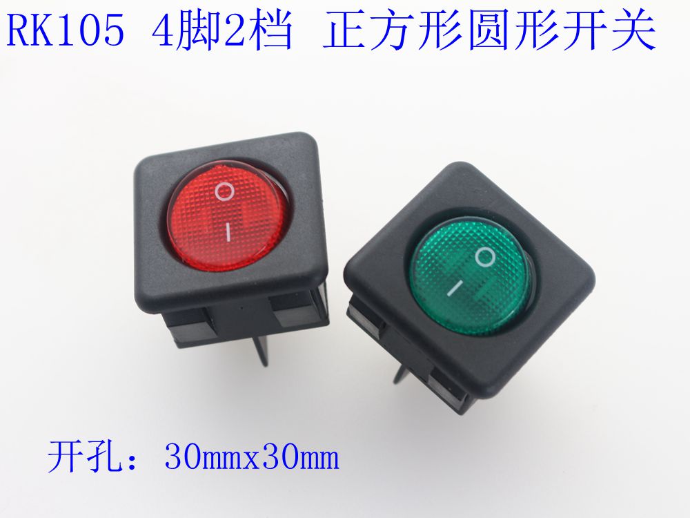 RK1-05 4 feet 2 gear with lamp square round button switch 16A 250V
