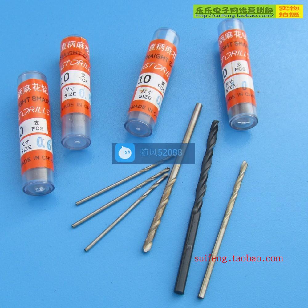 Micro-electric grinding 0 0 5mm 8mm 8mm fine twist drill bit electric drill 1mm ~ 10mm straight shank twist drill bit diy