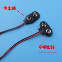 Black hard shell 9V battery buckle soft leather blue buckle Wanter with battery connecting buckle with watch toy car remote control