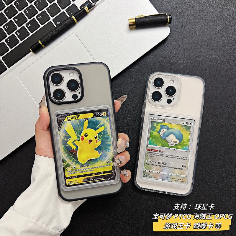 64*90mm Suitable for the New iPhone 17 Pro Max, Can Hold Pokémon Cards, Phone Case for Apple 16 Pro, Ptcg Card Holder, 15 Plus Star Card, Magic: the Gathering, Yu-Gi-Oh!, Can Insert Cards