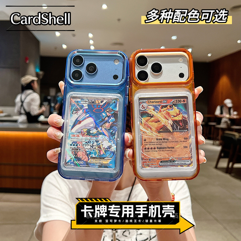 64X90Mm New iPhone 18 Pro Max Pokémon Phone Case Apple 17 Pro Ptcg Card Insertable Card Holder Protective Case 16 Star Card Yu-Gi-Oh! One Piece 15 Card Holder Silicone Case 64X90Mm New iPhone 18 Pro Max Pokémon Phone Case Apple 17 Pro Ptcg Card Insertable Card Holder Protective Case 16 Star Card Yu-Gi-Oh! One Piece 15 Card Holder Silicone Case