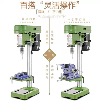 Shanghai Youlong desktop drilling bed 13mm desktop drilling bed ZQ4113 Small desktop drilling bed Buddha bead machine Household desktop drilling bed Jiangsu, Zhejiang, Shanghai and Anhui