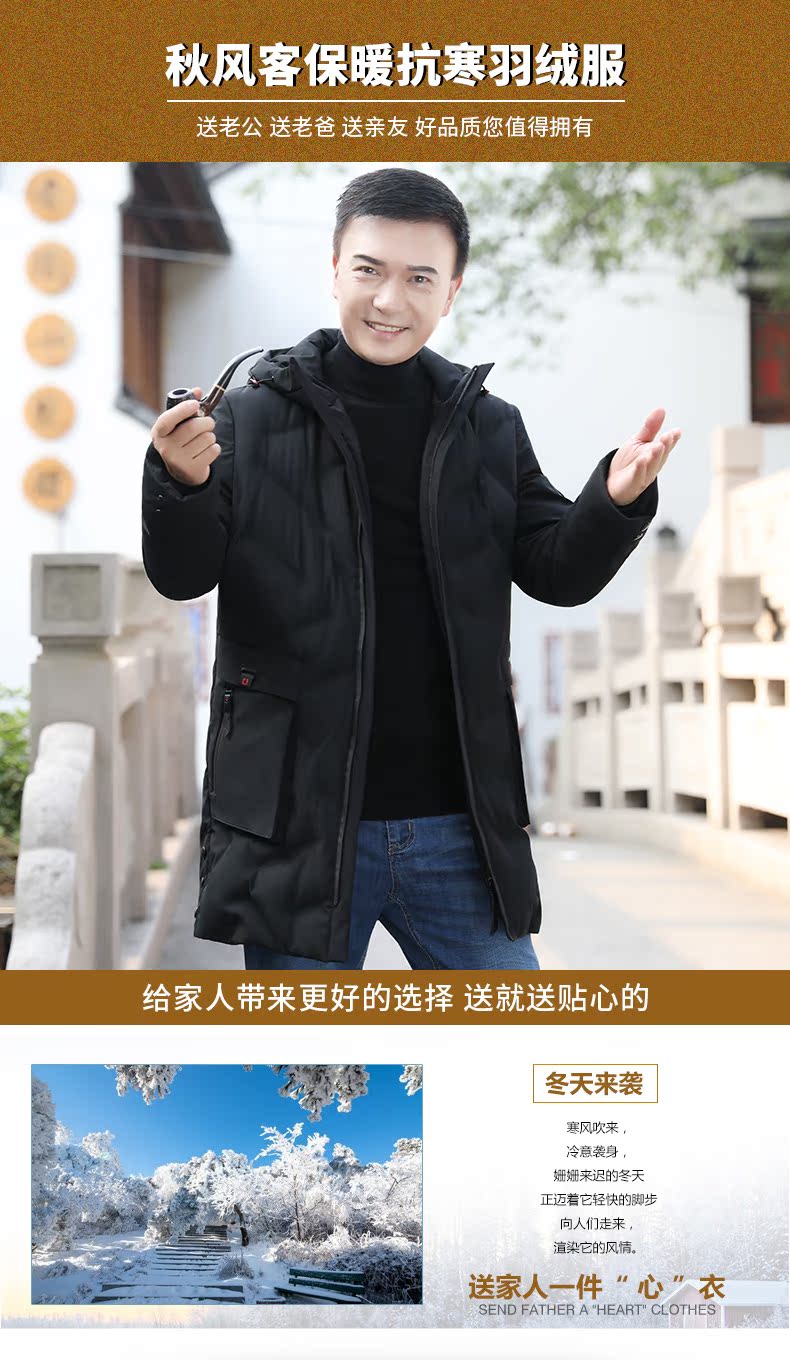 Blouson homme - Ref 3120980 Image 9