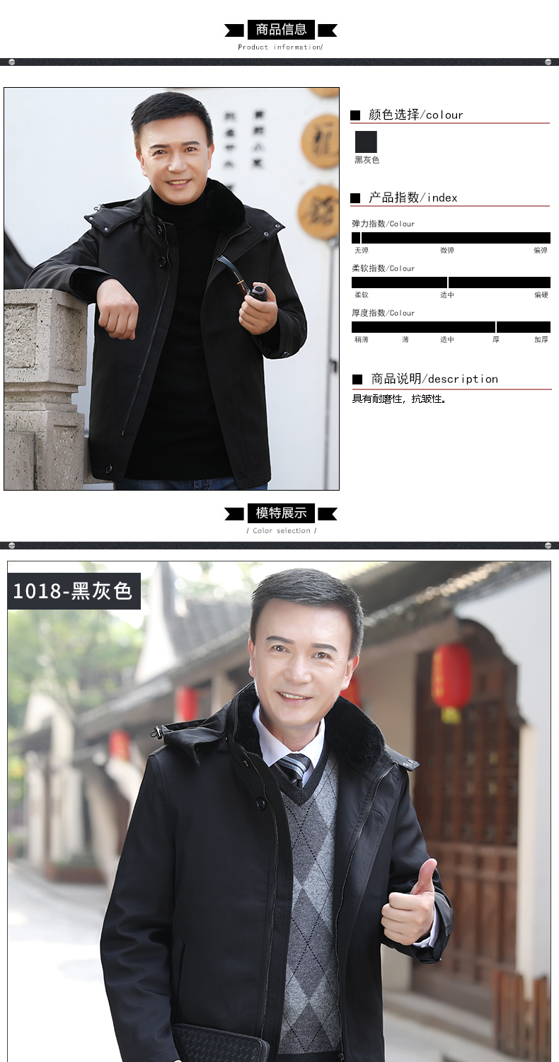Blouson homme en Polyester - Ref 3120221 Image 20