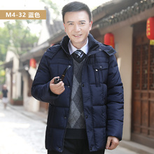 连帽可拆卸立领爸爸装棉服