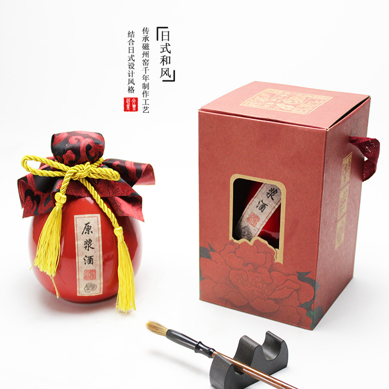 China red 1 jin ceramic wine bottle earth pottery blank wine bottle wedding banquet happy event birthday banquet special sealed wine bottle wine set