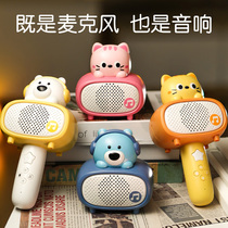 Little girl karaoke childrens microphone audio integrated wireless Bluetooth microphone early education singing machine baby toy