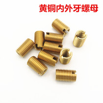 Brass tooth sleeve internal and external tooth lined nut copper screw sleeve