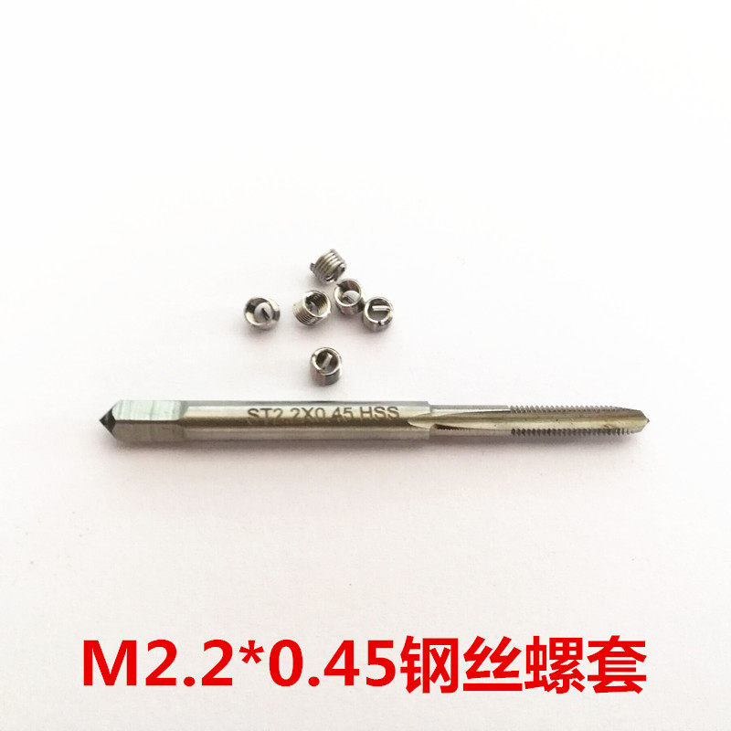 304 stainless steel wire screw sleeve threaded jacket wire sleeve tooth sleeve M2 2 * 0 45 ST2 2 * 0 45 screw tap