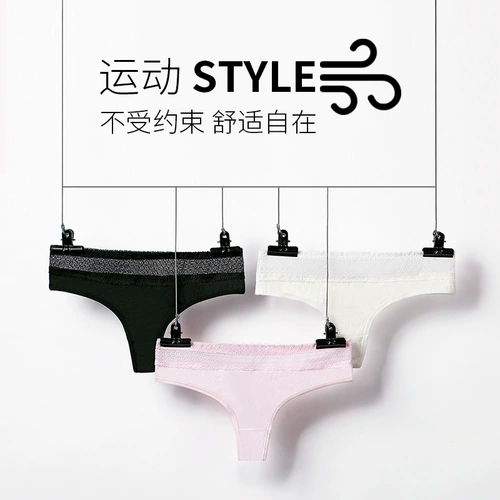 Женские женские трусы с низкой талией бесшовные сексуальные кружевные трусы жены