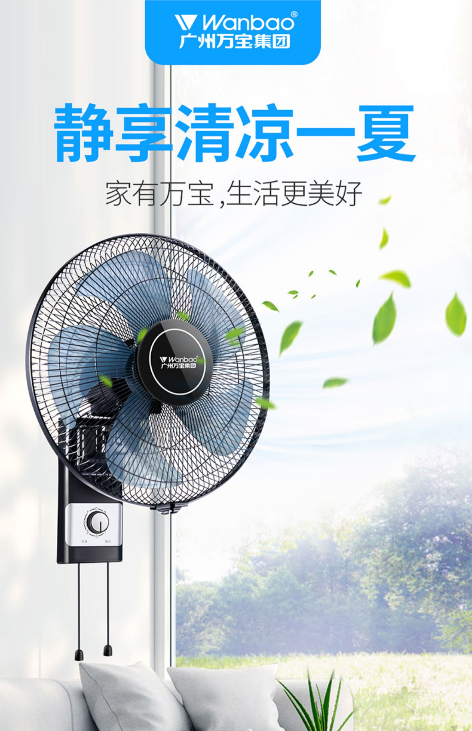 quạt điều hòa Quạt treo tường Wanbao nhà treo tường quạt điện treo tường quạt treo tường lắc đầu nhà hàng máy móc quạt công nghiệp - Quạt điện quạt điều hòa điện máy chợ lớn