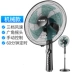 Meiling quạt sàn điện hộ gia đình quạt điện lắc đầu câm dọc máy tính để bàn dọc ký túc xá tiết kiệm năng lượng thời gian công nghiệp - Quạt điện Quạt điện