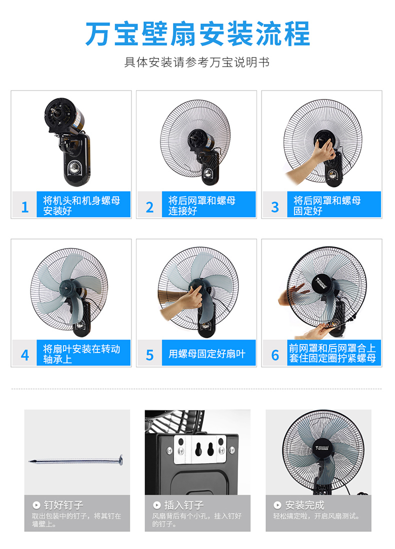 quạt điều hòa Quạt treo tường Wanbao nhà treo tường quạt điện treo tường quạt treo tường lắc đầu nhà hàng máy móc quạt công nghiệp - Quạt điện quạt điều hòa điện máy chợ lớn