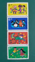 China 1989 T137 Childrens Living (Donated Stamps) stamps