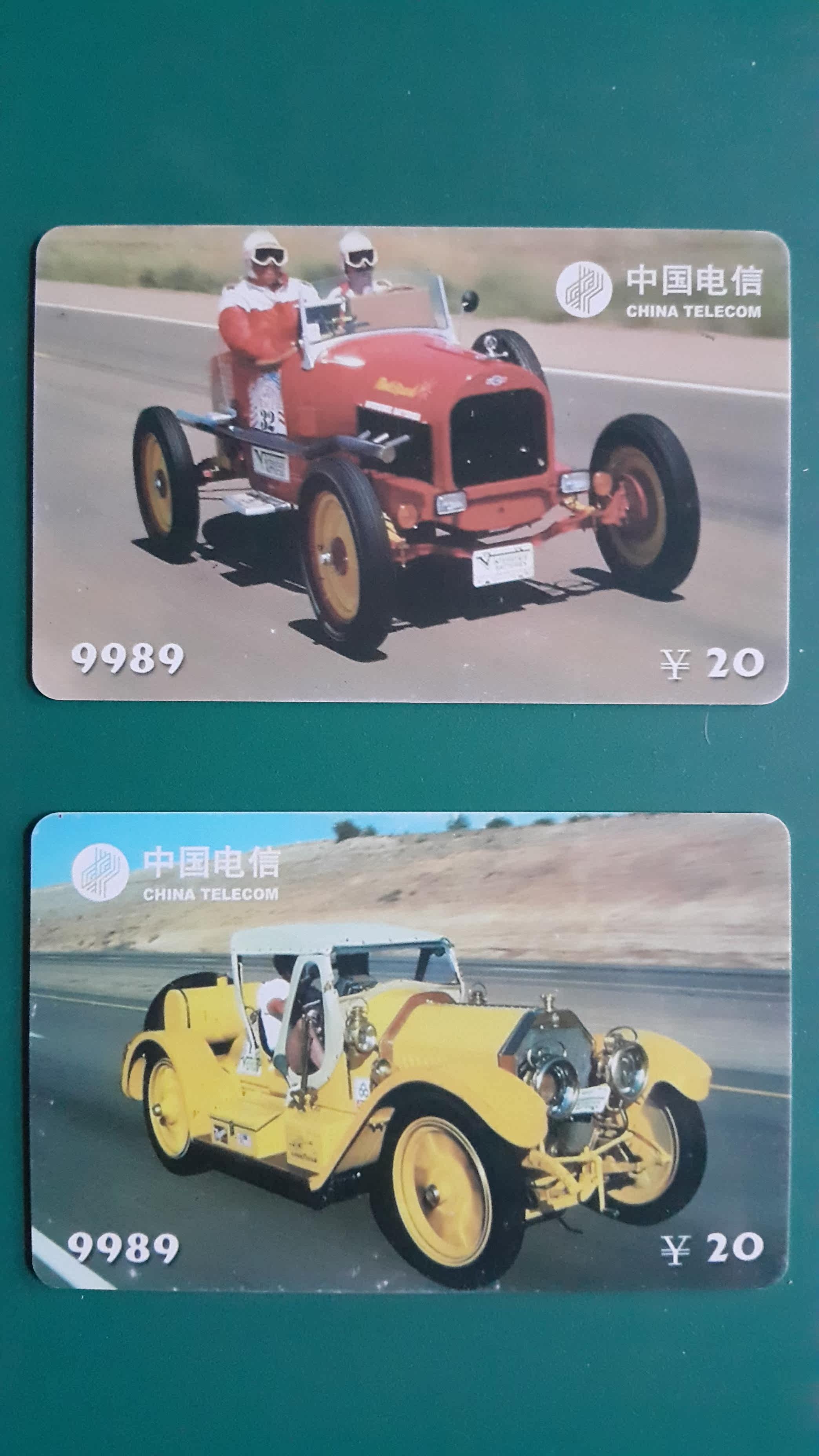 China 2002 Old Master Che China Telecom Phone Card