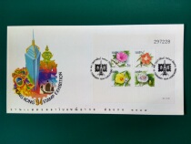 Thailand takes part in the Hong Kong International Stamp Exhibition Souvenir Cover on 1994