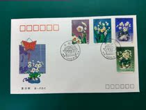 China 1990 T147 Water Xianflower Special Stamp Branch First Day Covers