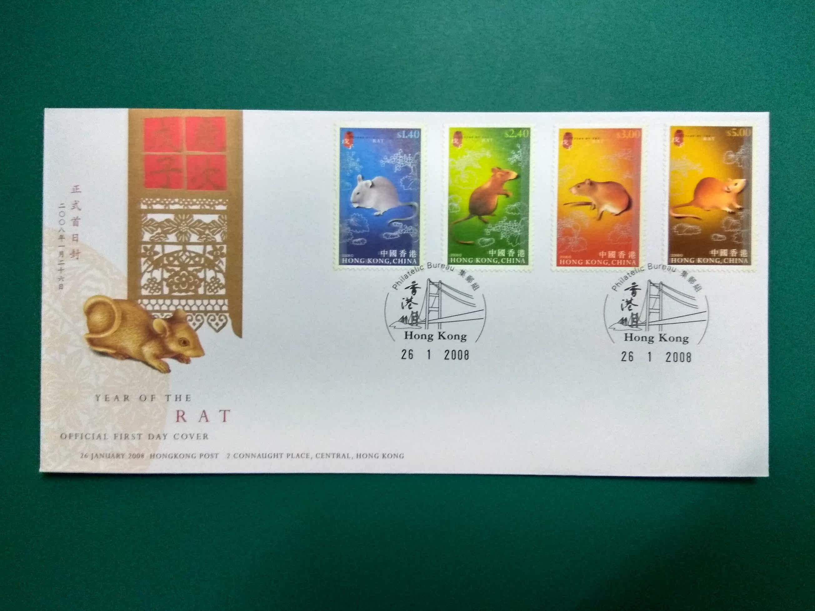 Hong Kong 2008 Year of the Euro - Rat Stamp First Day