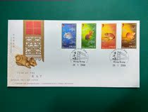 Hong Kong 2008-Year-of-the-Year Stamp Covers of the Year of the Rats