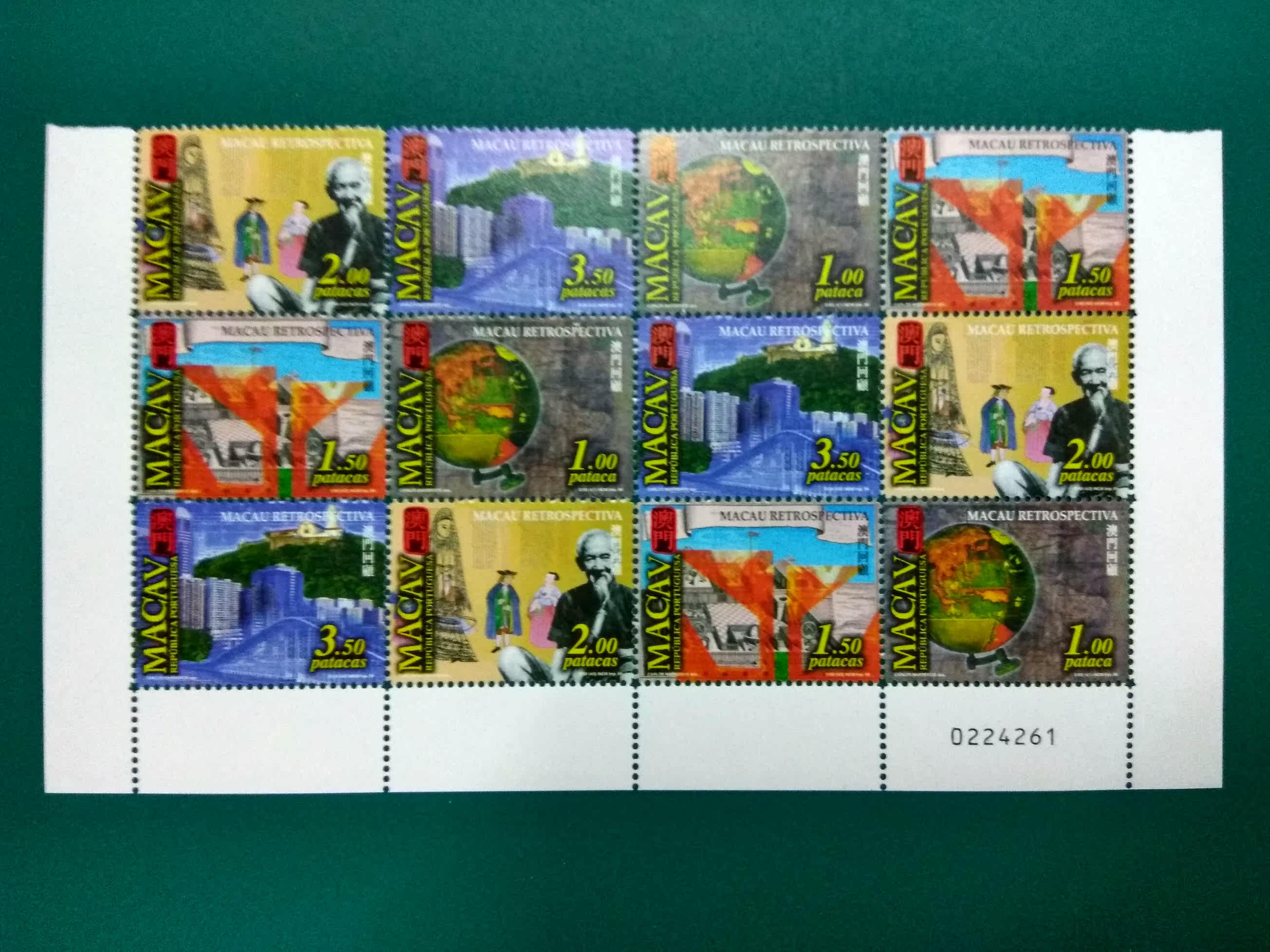 Macau 1999 Macao Review of the number stamp