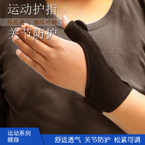 ZK wrist guard thumb guard guard spring steel bar support thumb sheath sprain anti-protective gear spot