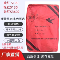 Factory direct sales iron oxide blue iron oxide yellow iron oxide black iron oxide green iron oxide red iron orange iron oxide pigment