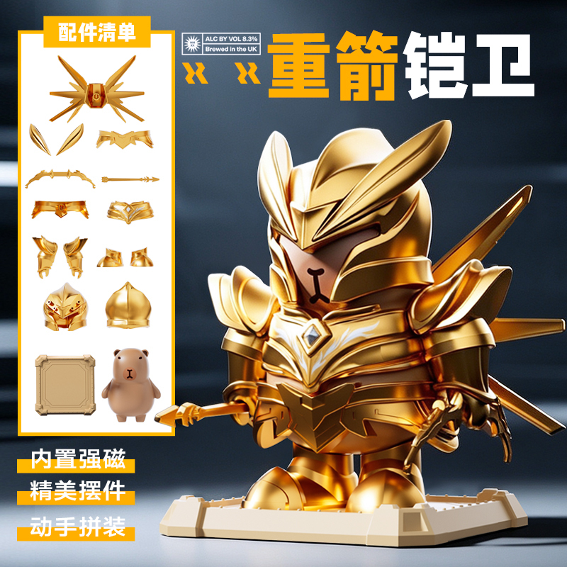 Kapibala Magnetic Mecha Figure Q Version Capybara Warrior Doll DIY Assembly Model Robot Desktop Ornament