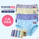 100% cotton trẻ em đồ lót nam quần short trong cậu bé lớn Pingjiao học sinh trung học cơ sở 12-15 tuổi thanh niên quần 13 Võ sĩ quyền Anh