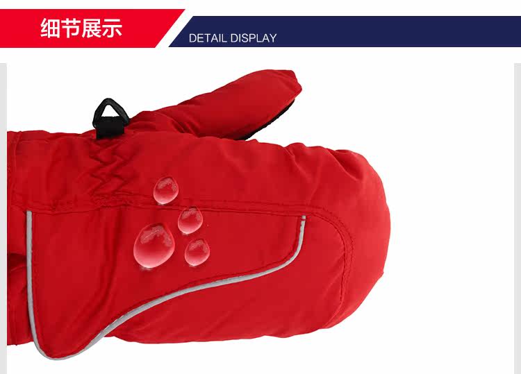 Gants pour enfants en coton - Ref 2145262 Image 42