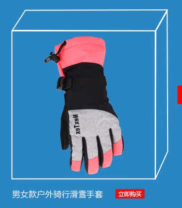 Gants pour enfants en coton - Ref 2145262 Image 13