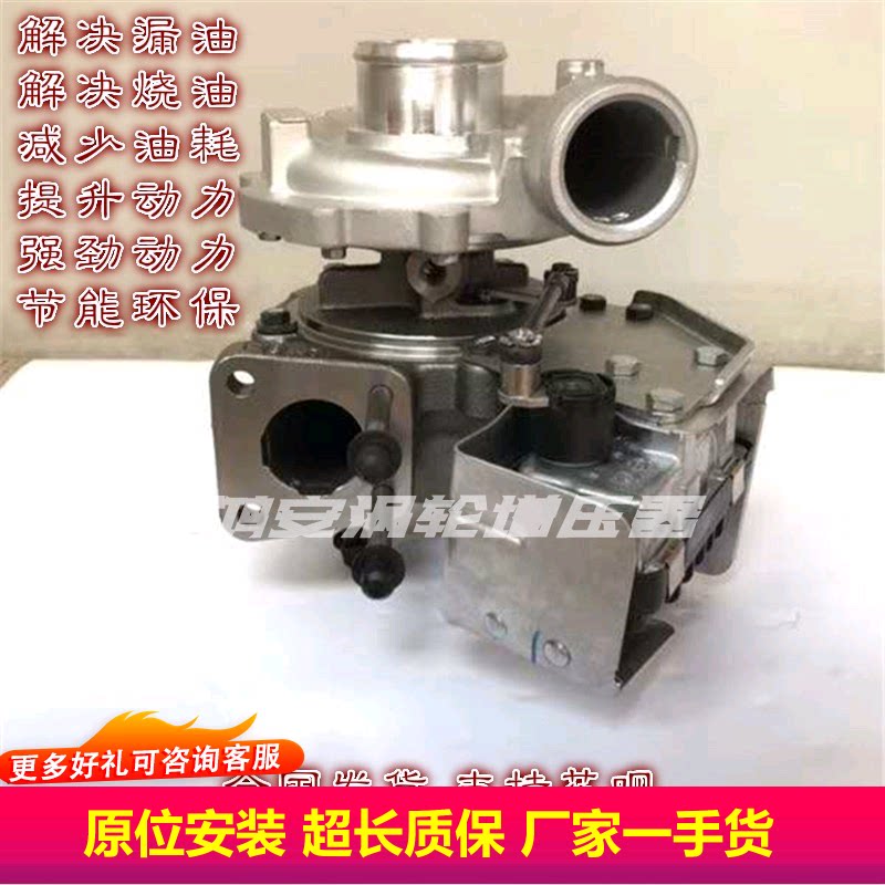 Gipshepherd 2 8T diesel version 796911-5002S turbo charger solenoid valve actuator