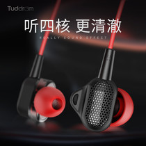 Tuddrom Little Duck H3 Headphone in the ear type Heavy Bass HIFI High Quality Wired Control with General Earplug