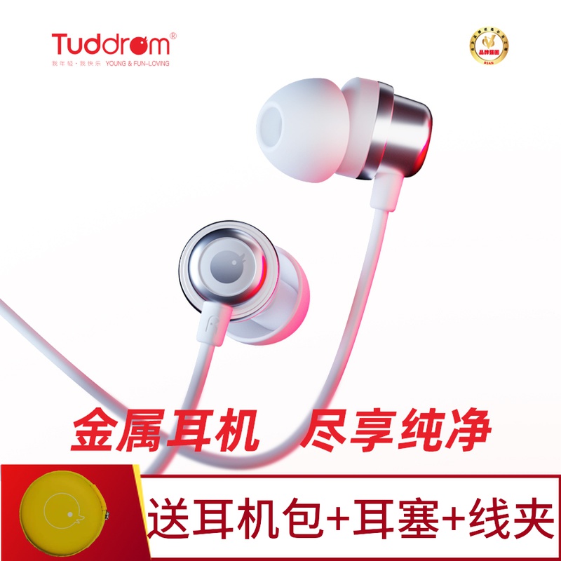 Tuddrom Little Duck Type-c Phone Headphone in the earbuds with high quality wired control with wheat 3 round hole plug