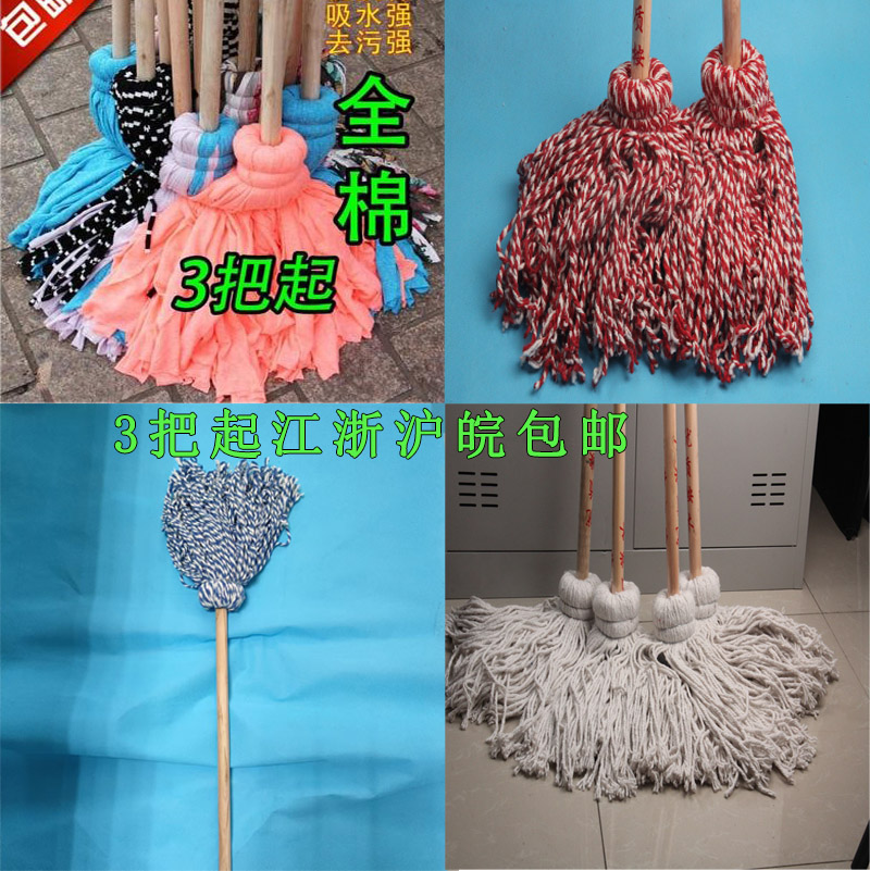 White line cotton cloth pure wood wire tie hand twist water absorption good twist water round head cotton mop straight batch