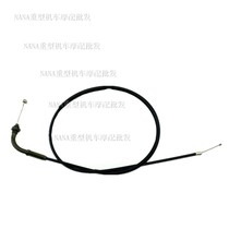 Suitable for motorcycle accessories QJ150-19A 19C throttle cable cable throttle throttle cable