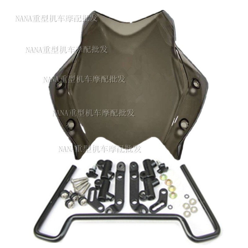 Apply Yellow Dragon cruise version BJ600GS-A large windshield front big windshield windshield screw accessories
