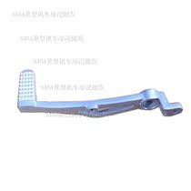 Applicable Huanglong BJ600GS -A BN600i rear brake pedal foot brake lever brake pedal