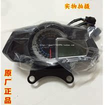 Suitable for Lanbaolong small yellow dragon BJ300GS BN302 TNT instrument assembly with gear display