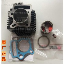 Suitable for QJ100-4 sets of cylinder assembly 100-4 sets of cylinder assembly Cylinder head assembly 97CM3