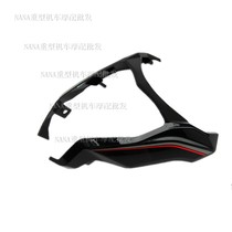 Little Huanglong Lanbaolong BJ300GS 250-15abn302 shroud hood up and down mounting plate rear decorative panel