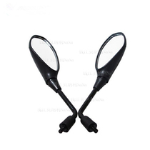 Suitable for Jinpeng TRK502 BJ500GS Rearview Mirror Mirror Mirror