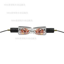 Motorcycle Jubilee King Fu King Jin Fu Wang QJ125- 9 19A turn signal turn light