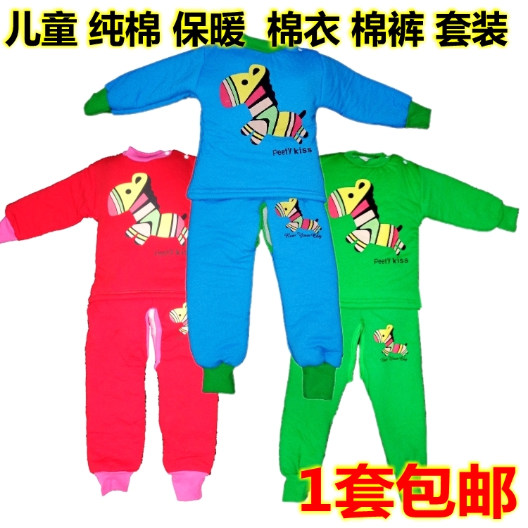 Ưu đãi đặc biệt suit Bộ đồ cotton cho bé màu kẹo Nam và nữ trẻ em dày cách nhiệt lót quần cotton bộ cotton bé trai đẹp