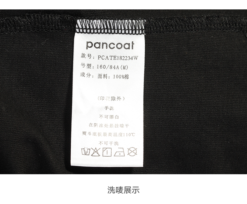 PANCOAT sóng thời trang thư in V-cổ đầm dài tay ngắn T-shirt PCATE182234W